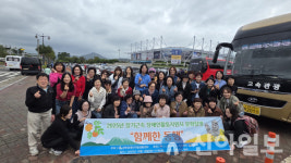 경북장애인자립생활센터, ‘2025년 장기근속 장애인활동지원사 문화탐방’