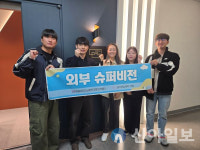 강원특별차지도남자단기청소년쉼터, 2025년 3분기 외부 슈퍼비전 진행