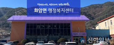 정선 화암면, 보랏빛 그림바위마을로 변신... 11월까지 조성 완료