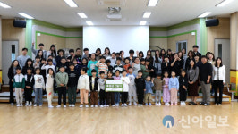 산흥초등학교-굿네이버스 대전지부 알뜰시장 수익금 후원