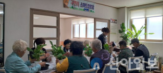 홍천군노인복지관, 경로당 순회프로그램 행복한 북방살이 운영