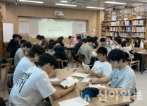 황지중학교, 2025학년도 통일교육 연구학교 운영보고회 개최