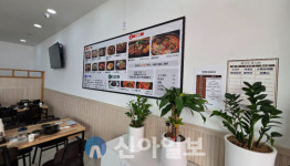 [강동완의 탐방] 뚝배기 양평해장국 포천선단IC점, 든든한 한 그릇으로