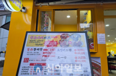 양은이네 김포풍무점, 얼큰한 동태탕·정성 보쌈으로 김포한식 대표 맛집 자리매김