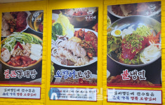 양은이네 김포풍무점, 얼큰한 동태탕·정성 보쌈으로 김포한식 대표 맛집 자리매김