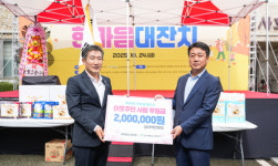 포항 학산종합사회복지관, 제20회 한마음대잔치 개최