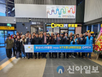 횡성시니어클럽과 한국철도 강원본부가 함께하는 “씨스페이스 둔내역편의점” 오픈