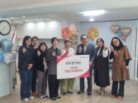 시흥시, 아동이 꿈꾸는 따뜻한 공간 ‘푸른지역아동센터’ 새 단장