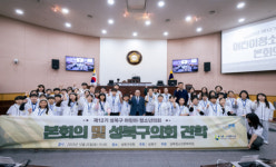 ‘성북구 어린이·청소년의회’, 성북구의회 견학