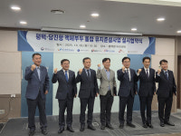 평택지방해양수산청, 경기평택항만공사등 5개 운영사와 협약