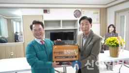 춘천 군자1리·추곡1리 ‘소각산불 없는 녹색마을’ 우수마을 선정