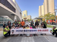 시흥 월곶동, 배곧119센터와 합동소방훈련으로 안전의식 제고