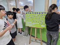 대전관평초등학교, 가을 축제 개최