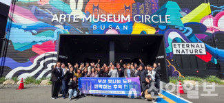 창녕군가족센터, 결혼이주여성 ‘가을 부산 나들이’