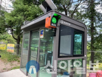 홍천군, 서석터미널에 버스도착정보단말기·인터넷TV 설치