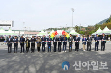 (사)창녕군 상공인협의회, ‘제16회 창녕 상공인 가족 氣-up 한마음대회’ 개최