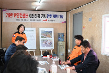 문경소방서, 가은119안전센터 이전·신축 안전기원 개최