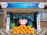 아버지의 농심(農心)을 이어 수확의 기쁨을 나누다