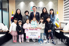 조은 어린이집 학부모 일동, 어려운 이웃돕기 성금 기탁