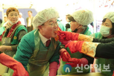 새마을운동 춘천시지회, 사랑의 김장 나눔 행사