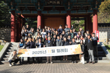 부여교육지원청, 부소산에서 '11월 월례회' 실시