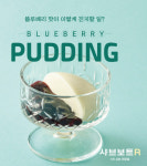 샤브샤브부터 디저트까지 한 자리에서…채선당 샤브보트R, 복합형 외식 트렌드 선도