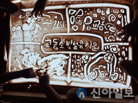 춘천 교동초 병설유치원, ‘문화예술로 북적이는 학교’ 프로그램 운영