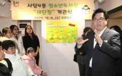 동작구, 구립청소년독서실 활성화 본격 추진