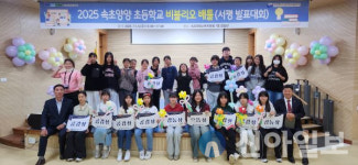 2025 속초양양 초등학교 비블리오 배틀 대회 개최