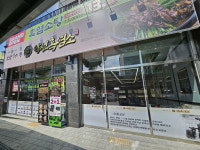 약선흑염소, 창업 안정성 강화 모델 선보여