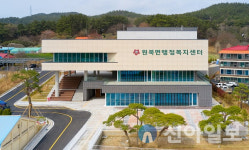 태안군, 원북면 행정복지센터 충남도 건축상 대상 수상