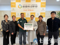 세실로250 후원이사회, 바자회 자선마켓 운영 수익금 전액 후원