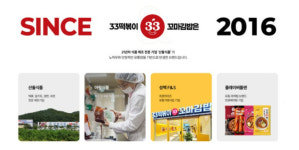 33떡볶이&꼬마김밥의 착한 분식 철학