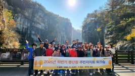 고양시 풍산동 주민자치회, 워크숍 개최... 자치사업 발전 논의