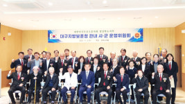 무공수훈자회 경북지부 운영위원회, 상주서 개최