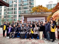 평택시 이웃분쟁조정센터, ‘세교나린 소통방’ 개소