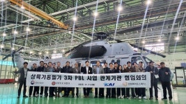 방위사업청, 상륙기동헬기 야전 정비현장 방문