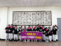 냉정초 찬우물패, 제8회 평화통일기원 종로 전국 전통예술 경연대회 우수상