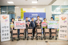 남양주시 수도검침원, 절임 배추 기부 취약계층 겨울나기 동참