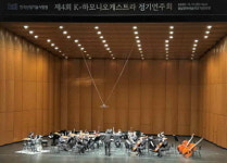 KTL, 제4회 K-하모니오케스트라 정기연주회로 감동 전해