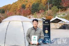 횡성 월현포레스트 초록우산 나눔기업 신규 가입