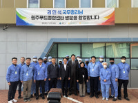 국무총리, 원주푸드종합센터 방문... 지역 농산물 유통 현장 점검