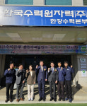 춘천수력발전소, 녹색기업 현판 수여