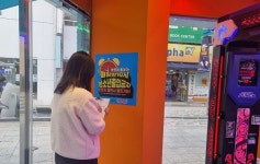 포항 남·북구, 청소년문화시설 지도·점검