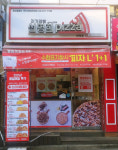 선명희피자 면목본점, 수험생 위한 피자L ‘1+1’ 이벤트