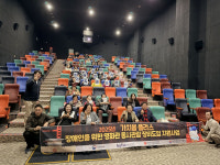 시흥시, ‘가치봄 플러스’ 시범 상영회 두 번째 참여