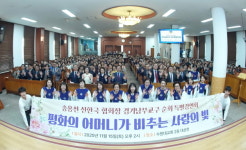 송용천 가정연합 한국협회장, 경기남부권 특별강연회 열어