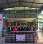 보산파크타운입주자회, 동두천시장애인종합복지관에 김치통 200개 후원