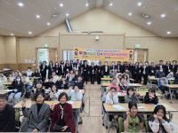 제9회 거창군 전국 하브루타토론대회 성황리 개최