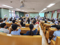 대전동부교육지원청, 2025학년도 제3회 동부 초등학교 학생의회 개최
